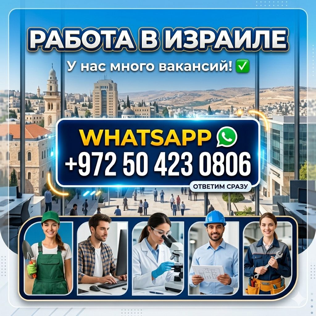 Рекламный баннер